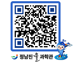 물과학관 QRCODE - 행사안내 페이지 바로가기 (http://www.jangheung.go.kr/water/zrqs4y@)