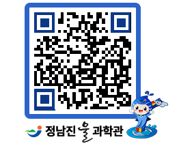 물과학관 QRCODE - 전시물안내 페이지 바로가기 (http://www.jangheung.go.kr/water/fiwdmu@)