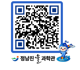 물과학관 QRCODE - 전시물안내 페이지 바로가기 (http://www.jangheung.go.kr/water/kgs0fz@)