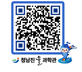 물과학관 QRCODE - 물사랑만화 페이지 바로가기 (http://www.jangheung.go.kr/water/0tiwxa@)