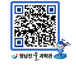 물과학관 QRCODE - 물사랑만화 페이지 바로가기 (http://www.jangheung.go.kr/water/1itsk2@)