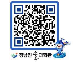 물과학관 QRCODE - 물사랑만화 페이지 바로가기 (http://www.jangheung.go.kr/water/3l5cqs@)