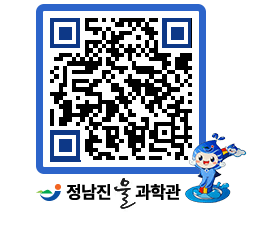 물과학관 QRCODE - 물사랑만화 페이지 바로가기 (http://www.jangheung.go.kr/water/4qmdrk@)