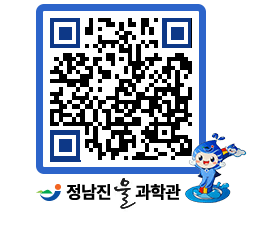 물과학관 QRCODE - 물사랑만화 페이지 바로가기 (http://www.jangheung.go.kr/water/eoi3dp@)