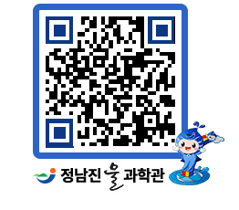 물과학관 QRCODE - 물사랑만화 페이지 바로가기 (http://www.jangheung.go.kr/water/gft1wn@)