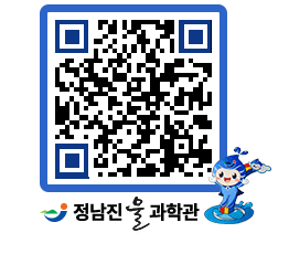 물과학관 QRCODE - 물사랑만화 페이지 바로가기 (http://www.jangheung.go.kr/water/ij1wcp@)