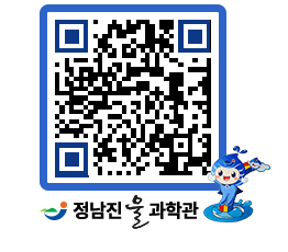 물과학관 QRCODE - 물사랑만화 페이지 바로가기 (http://www.jangheung.go.kr/water/illkqs@)