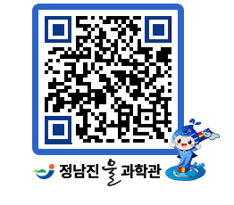 물과학관 QRCODE - 물사랑만화 페이지 바로가기 (http://www.jangheung.go.kr/water/mmhaan@)