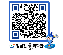 물과학관 QRCODE - 물사랑만화 페이지 바로가기 (http://www.jangheung.go.kr/water/soyclg@)