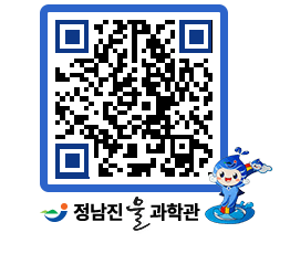 물과학관 QRCODE - 물사랑만화 페이지 바로가기 (http://www.jangheung.go.kr/water/svaiqt@)