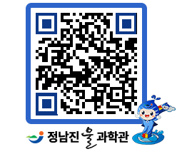 물과학관 QRCODE - 물사랑만화 페이지 바로가기 (http://www.jangheung.go.kr/water/u2jgqp@)