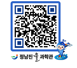 물과학관 QRCODE - 물사랑만화 페이지 바로가기 (http://www.jangheung.go.kr/water/vegwz3@)