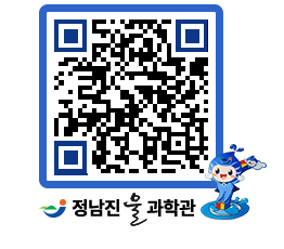 물과학관 QRCODE - 물사랑만화 페이지 바로가기 (http://www.jangheung.go.kr/water/wm4spq@)