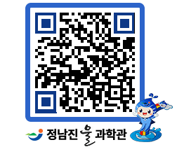 물과학관 QRCODE - 물사랑만화 페이지 바로가기 (http://www.jangheung.go.kr/water/wqd22l@)