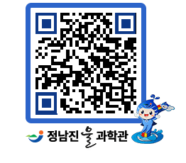 물과학관 QRCODE - 물고기종이접기 페이지 바로가기 (http://www.jangheung.go.kr/water/5vssni@)