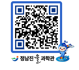 물과학관 QRCODE - 물고기종이접기 페이지 바로가기 (http://www.jangheung.go.kr/water/btuaev@)