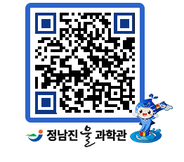 물과학관 QRCODE - 물고기종이접기 페이지 바로가기 (http://www.jangheung.go.kr/water/ehscph@)