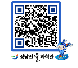 물과학관 QRCODE - 물고기종이접기 페이지 바로가기 (http://www.jangheung.go.kr/water/glheyn@)