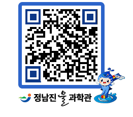 물과학관 QRCODE - 물고기종이접기 페이지 바로가기 (http://www.jangheung.go.kr/water/l0e2zh@)