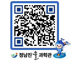 물과학관 QRCODE - 물고기종이접기 페이지 바로가기 (http://www.jangheung.go.kr/water/yrrixy@)