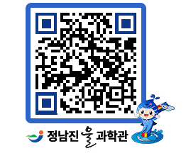 물과학관 QRCODE - 팝업존 페이지 바로가기 (http://www.jangheung.go.kr/water/hpowe2@)