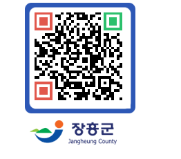 장흥군청 QRCODE - 자유게시판 페이지 바로가기 (http://www.jangheung.go.kr/www/05ec4o@)