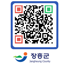 장흥군청 QRCODE - 자유게시판 페이지 바로가기 (http://www.jangheung.go.kr/www/0zws23@)