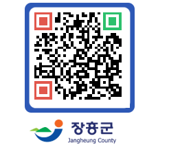 장흥군청 QRCODE - 자유게시판 페이지 바로가기 (http://www.jangheung.go.kr/www/1nvds2@)