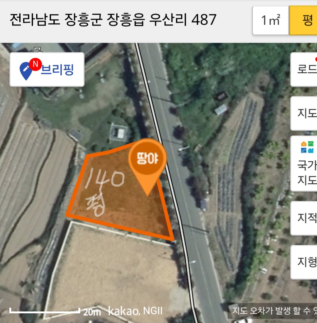 주택지