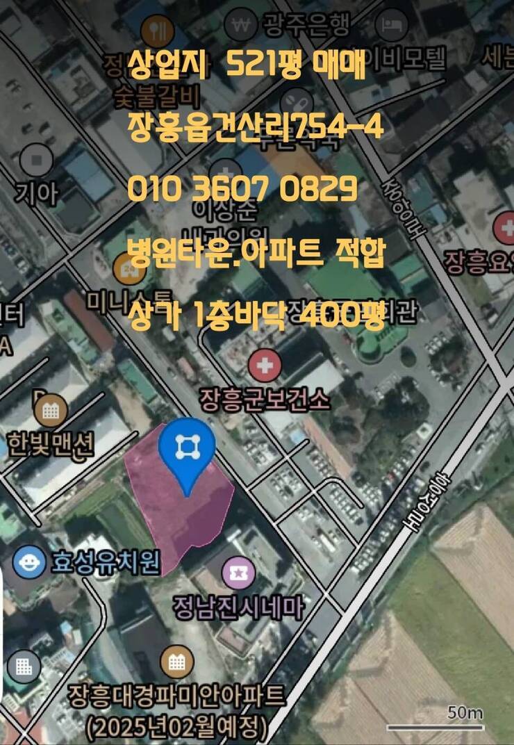 상업지