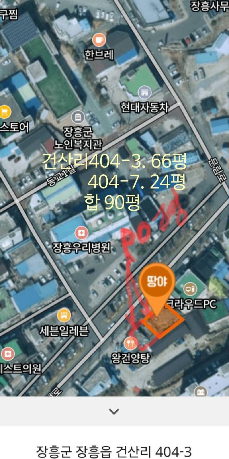 상가