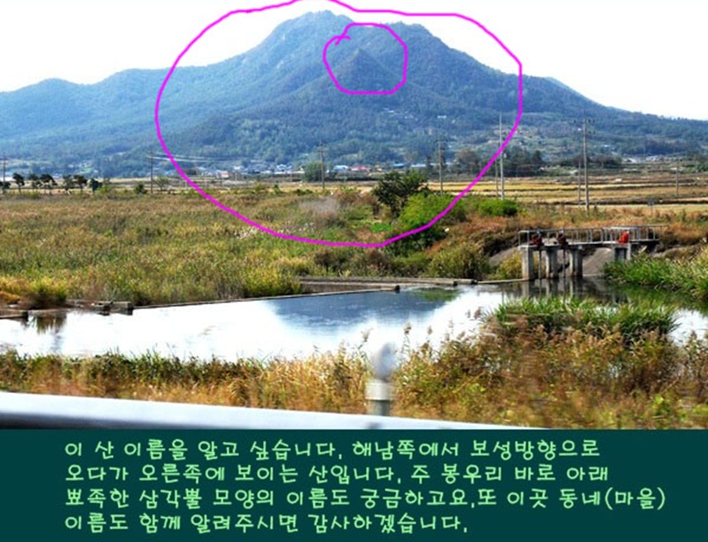 멋진산1.JPG