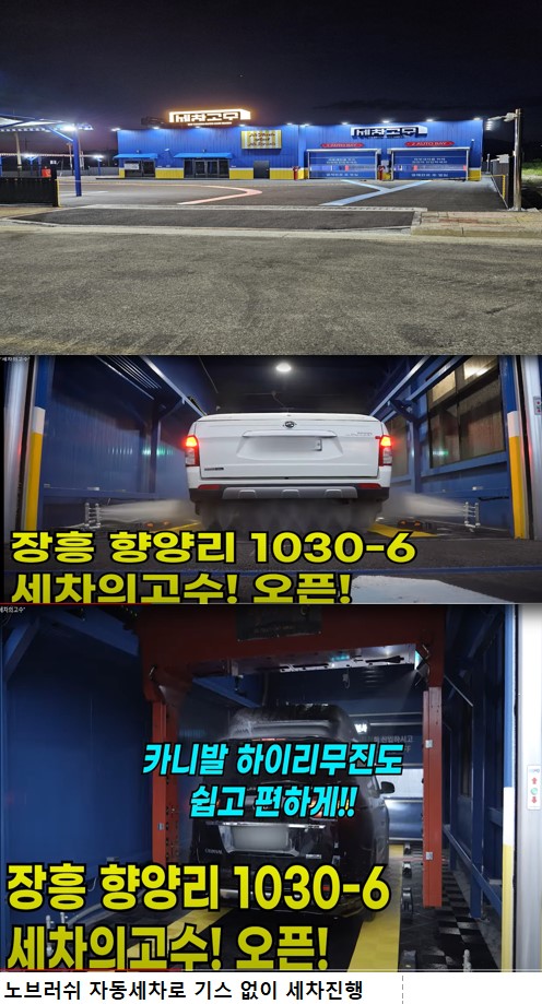 전경