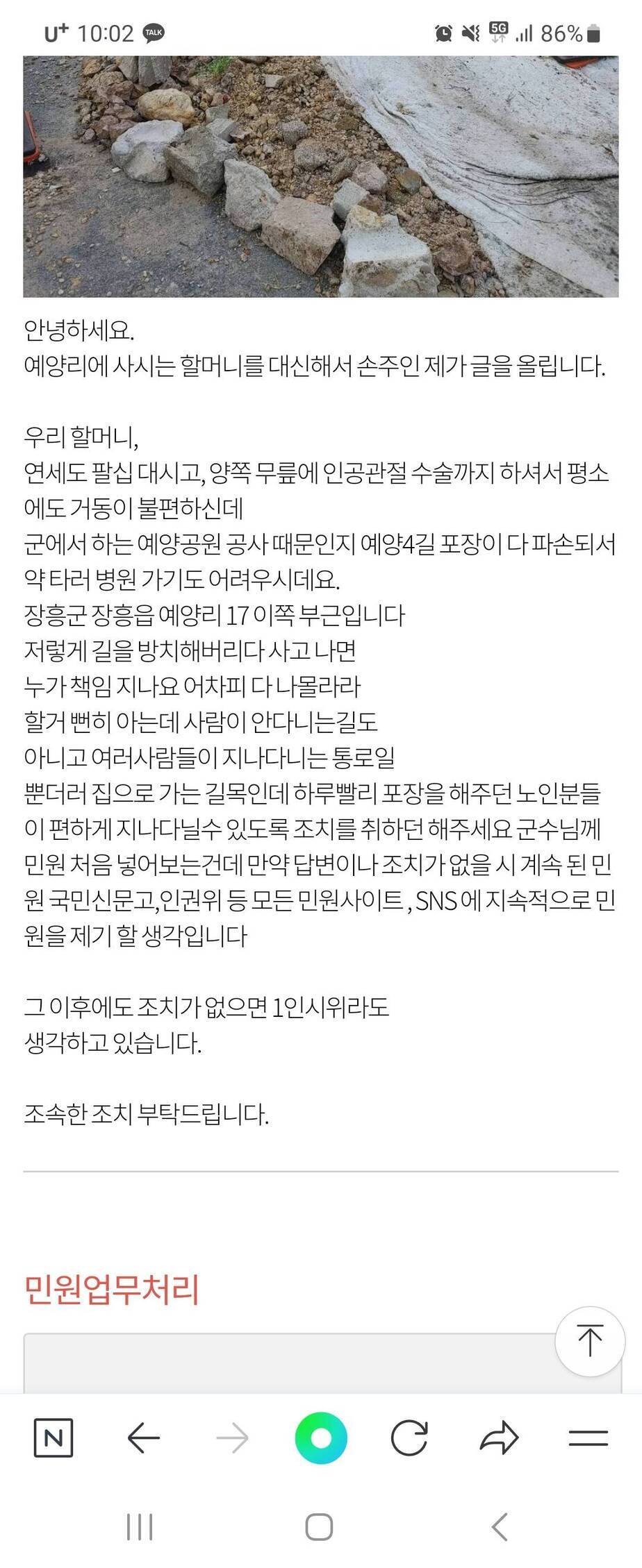 Screenshot_20230915_220223_NAVER.jpg