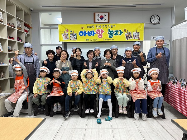 장흥군가족센터_아빠랑놀자_성료