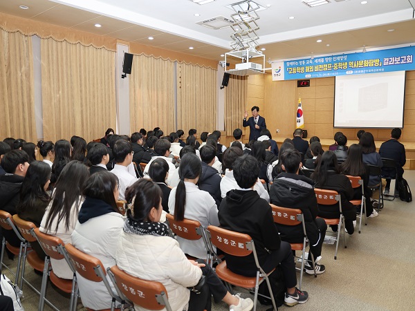 비전캠프 보고회