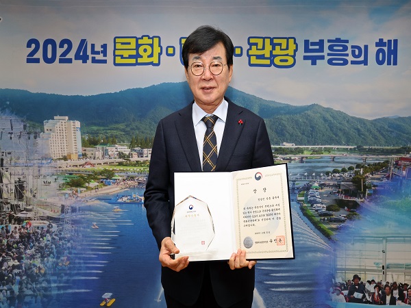 물축제 문체부장관상 수상(군수님)