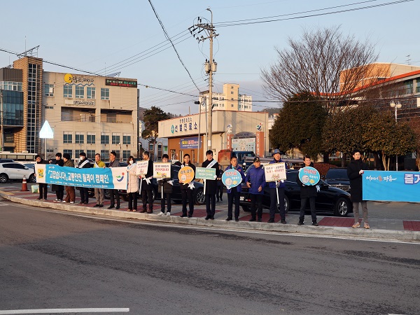 장흥군 “설 명절 안전운전으로 가족 행복 지키세요” 1