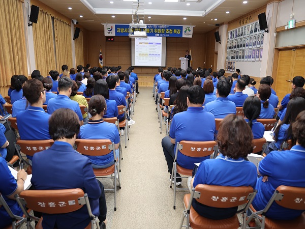 장흥군, 우동기 대통령 직속 지방시대위원회 위원장 초청 특강 개최 1