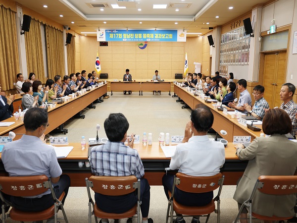 장흥군, 제17회 정남진 장흥 물축제 결과보고회 개최 1