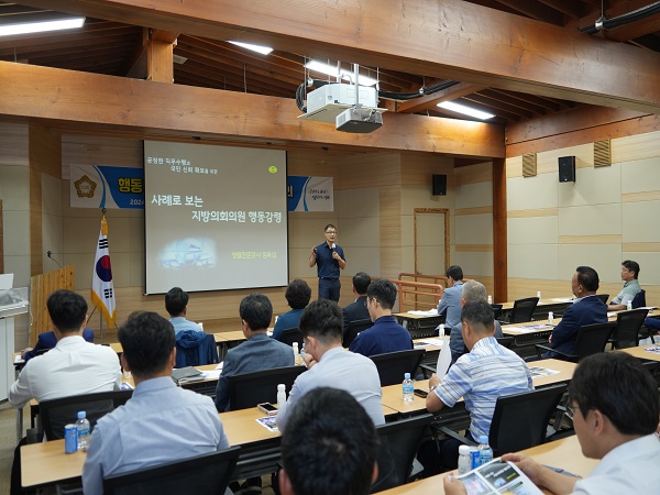 장흥군 의회