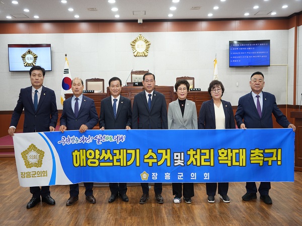 김기용 장흥군의원 ‘해양 쓰레기 수거 및 처리 확대 촉구’ 건의