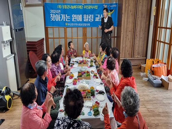 장흥군 부산면 지역사회보장협의체, 찾아가는 원예 힐링교실 운영 1