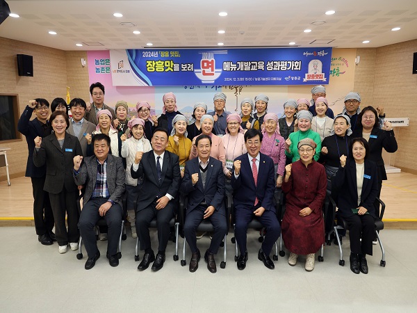 메뉴개발교육 성과보고회 (1)