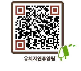 유치자연휴양림 QRCODE - 묻고답하기 페이지 바로가기 (http://www.jangheung.go.kr/yuchi/qp5tgi@)