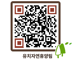 유치자연휴양림 QRCODE - 묻고답하기 페이지 바로가기 (http://www.jangheung.go.kr/yuchi/uuovp3@)