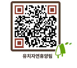 유치자연휴양림 QRCODE - 묻고답하기 페이지 바로가기 (http://www.jangheung.go.kr/yuchi/vzzcqp@)