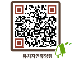 유치자연휴양림 QRCODE - 캠핑데크 예약하기 페이지 바로가기 (http://www.jangheung.go.kr/yuchi/3n31ye@)