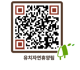 유치자연휴양림 QRCODE - 캠핑데크 예약하기 페이지 바로가기 (http://www.jangheung.go.kr/yuchi/bhemxu@)
