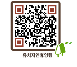 유치자연휴양림 QRCODE - 캠핑데크 예약하기 페이지 바로가기 (http://www.jangheung.go.kr/yuchi/kvbkwh@)